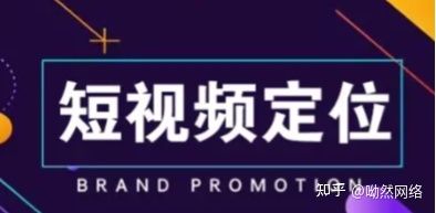 抖音 SEO(关键词)将成为短视频未来的另一个重点流量入口 ... 抖音 SEO(关键词)将成为短视频未来的另一个重点流量入口 ...