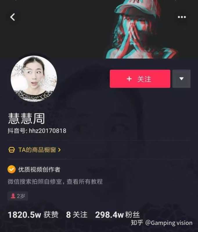 抖音运营的矩阵玩法详解 抖音运营的矩阵玩法详解