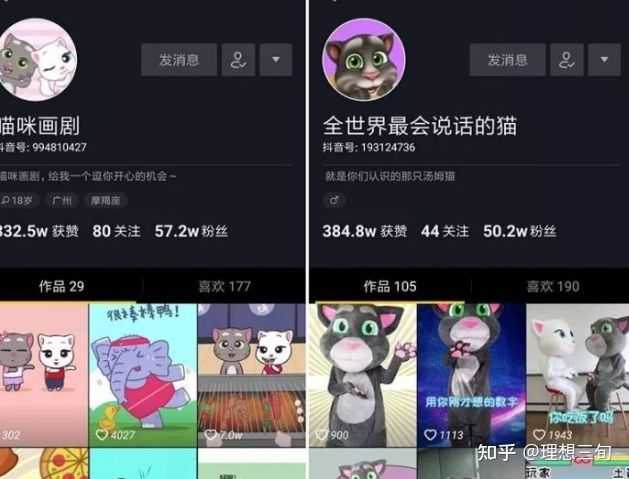 抖音营销的8个方法,分析了上百个品牌号得来的运营干货 抖音营销的8个方法,分析了上百个品牌号得来的运营干货