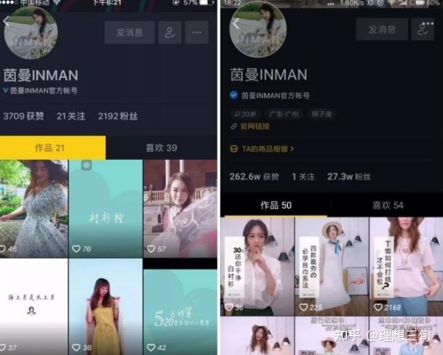 抖音营销的8个方法,分析了上百个品牌号得来的运营干货 抖音营销的8个方法,分析了上百个品牌号得来的运营干货