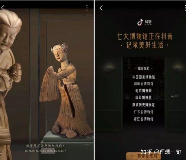 抖音营销的8个方法,分析了上百个品牌号得来的运营干货 抖音营销的8个方法,分析了上百个品牌号得来的运营干货