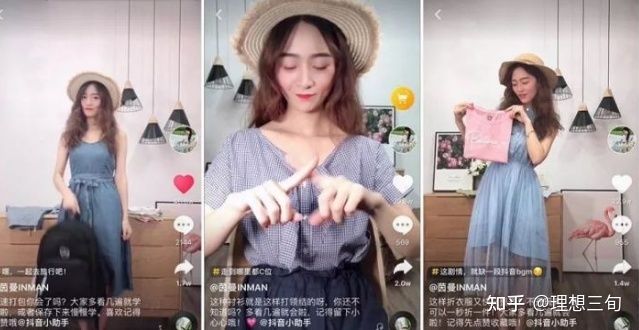 抖音营销的8个方法,分析了上百个品牌号得来的运营干货 抖音营销的8个方法,分析了上百个品牌号得来的运营干货