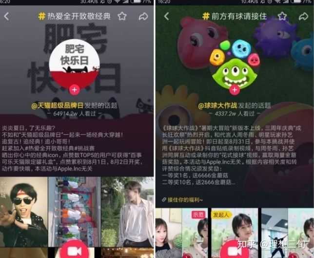 抖音营销的8个方法,分析了上百个品牌号得来的运营干货 抖音营销的8个方法,分析了上百个品牌号得来的运营干货