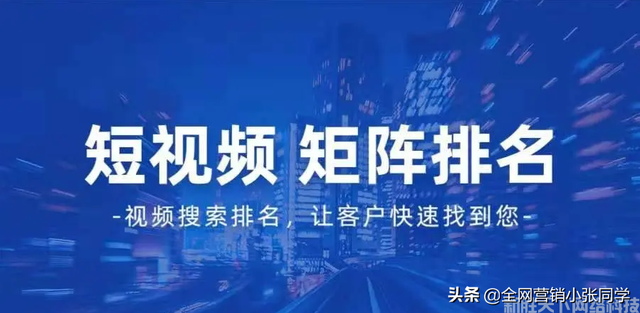 抖音seo优化:抖音短视频优化排名是什么? 抖音seo优化:抖音短视频优化排名是什么?