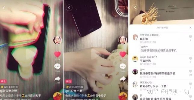 抖音营销的8个方法,分析了上百个品牌号得来的运营干货 抖音营销的8个方法,分析了上百个品牌号得来的运营干货