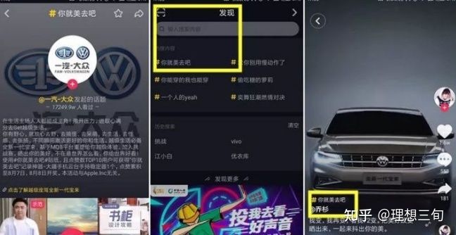 抖音营销的8个方法,分析了上百个品牌号得来的运营干货 抖音营销的8个方法,分析了上百个品牌号得来的运营干货