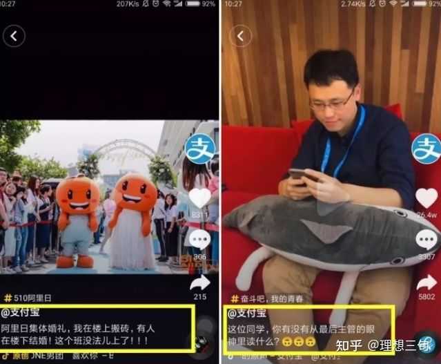 抖音营销的8个方法,分析了上百个品牌号得来的运营干货 抖音营销的8个方法,分析了上百个品牌号得来的运营干货