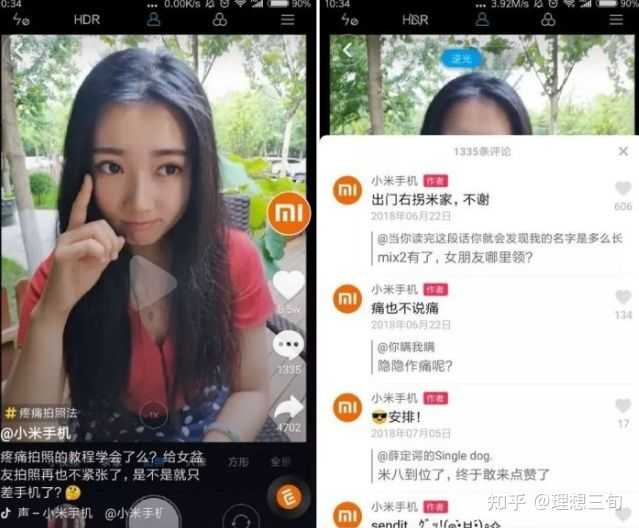 抖音营销的8个方法,分析了上百个品牌号得来的运营干货 抖音营销的8个方法,分析了上百个品牌号得来的运营干货