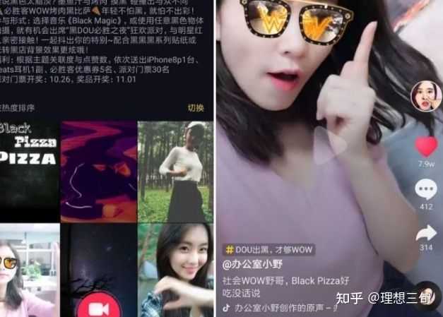 抖音营销的8个方法,分析了上百个品牌号得来的运营干货 抖音营销的8个方法,分析了上百个品牌号得来的运营干货
