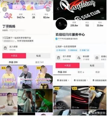 抖音企业号如何运营? 抖音企业号如何运营?