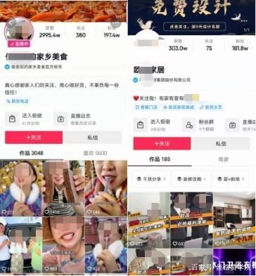 抖音企业号如何运营? 抖音企业号如何运营?