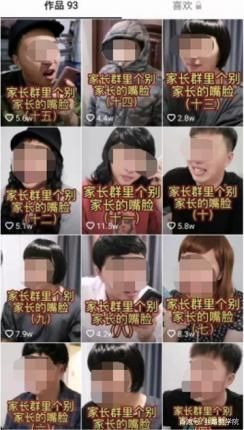 抖音企业号如何运营? 抖音企业号如何运营?