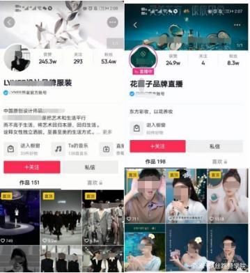 抖音企业号如何运营? 抖音企业号如何运营?