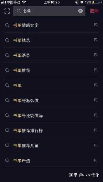 抖音seo如何做？做好这几点提前布局被动流量！