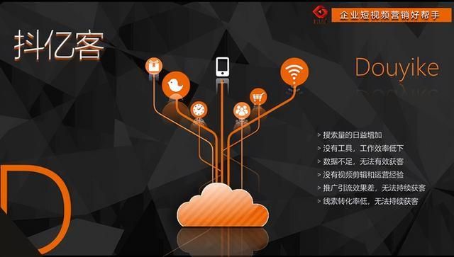 短视频获客系统带来的价值/抖音SEO获客/河北抖音SEO代理 短视频获客系统带来的价值/抖音SEO获客/河北抖音SEO代理