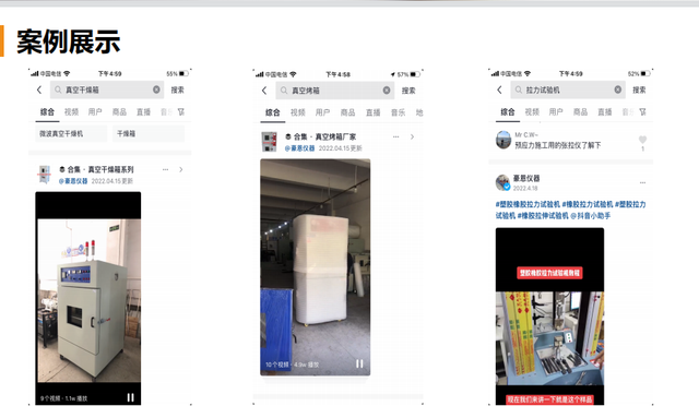 抖音seo排名系统-抖音seo搜索优化 抖音seo排名系统-抖音seo搜索优化