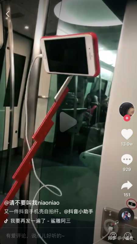 抖音营销的8种玩法,干货推荐。 抖音营销的8种玩法,干货推荐。