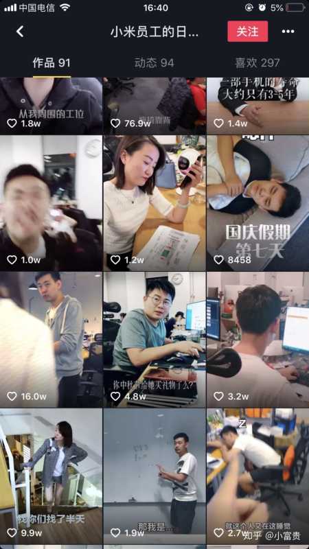 抖音营销的8种玩法,干货推荐。 抖音营销的8种玩法,干货推荐。