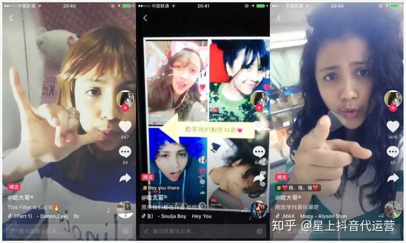 抖音运营内容规范,以及十五条运营经验 抖音运营内容规范,以及十五条运营经验