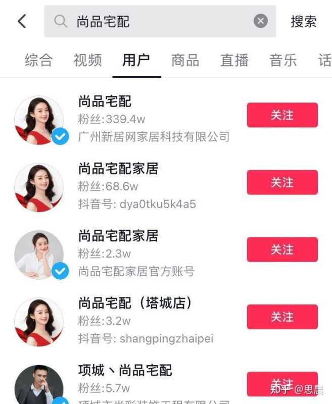 品牌如何运营抖音? 品牌如何运营抖音?