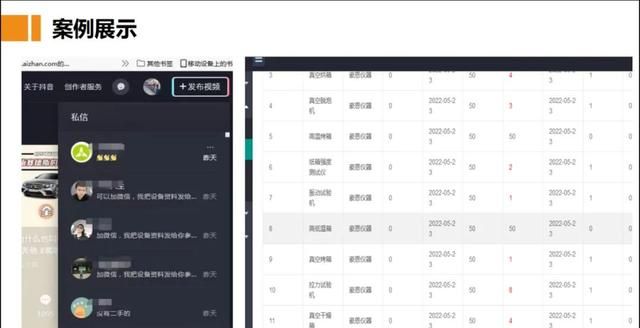抖音seo关键词优化(招商代理免费oem) 抖音seo关键词优化(招商代理免费oem)