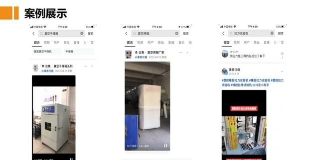 抖音seo关键词优化(招商代理免费oem) 抖音seo关键词优化(招商代理免费oem)