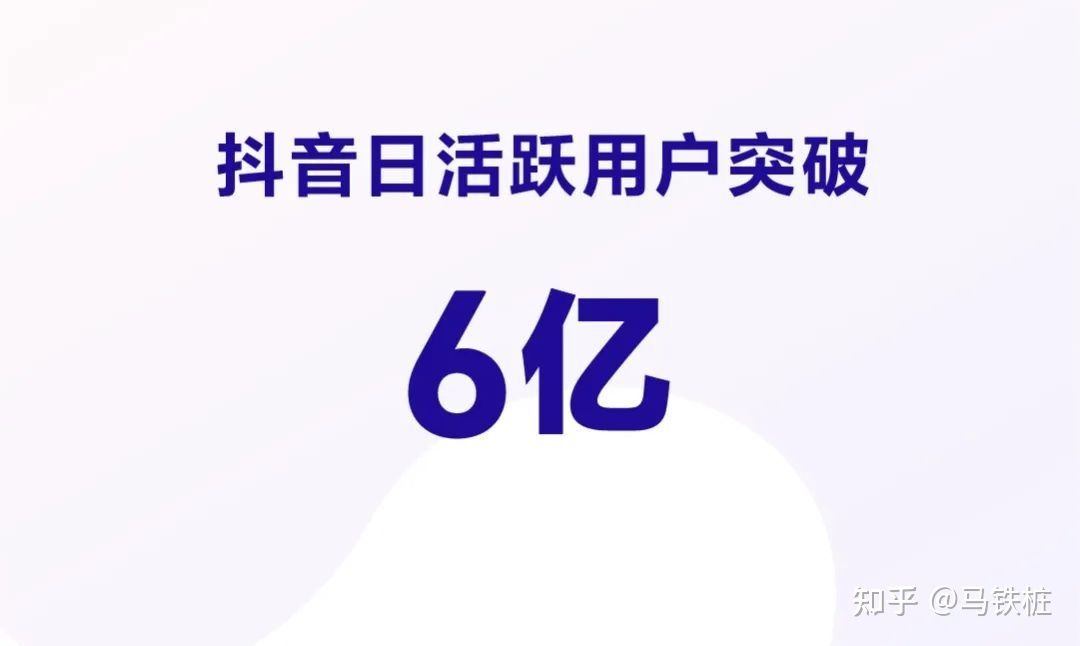 传统行业小公司,如何做抖音营销 传统行业小公司,如何做抖音营销