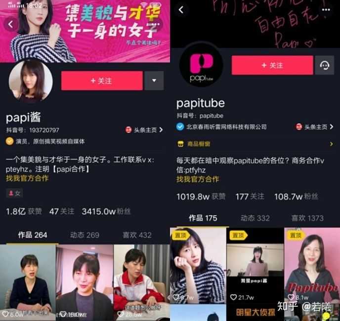 你了解什么是抖音矩阵运营吗？这里全部精讲解，收藏起来 ...