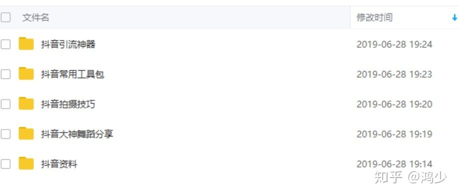 抖音怎么营销?抖音营销的详细攻略 抖音怎么营销?抖音营销的详细攻略