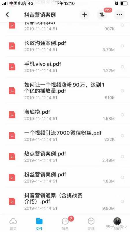抖音怎么营销?抖音营销的详细攻略 抖音怎么营销?抖音营销的详细攻略