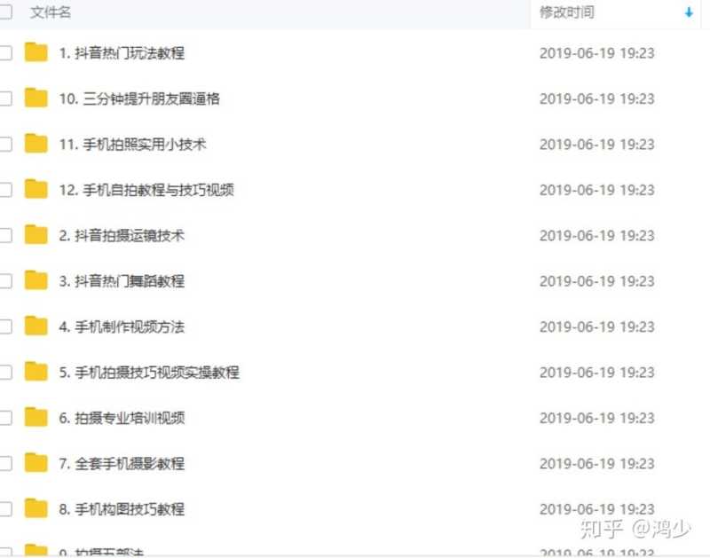 抖音怎么营销?抖音营销的详细攻略 抖音怎么营销?抖音营销的详细攻略
