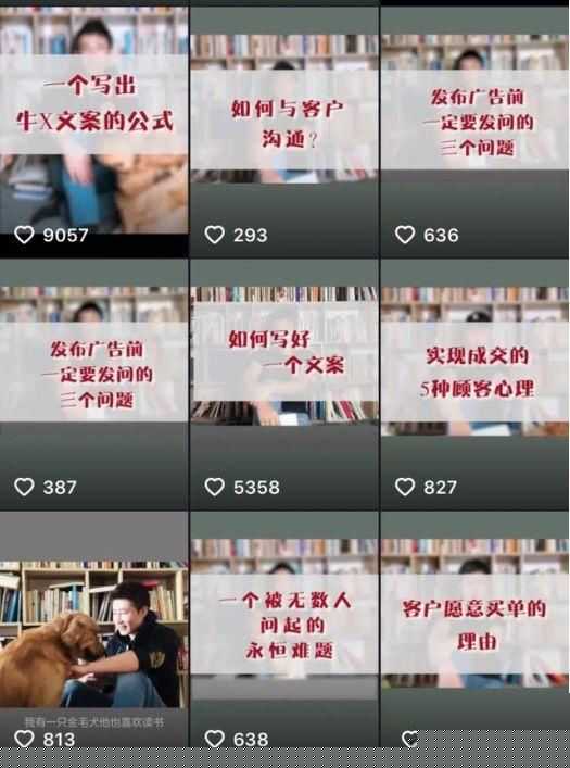 揭秘抖音流量机制及抖音推广技巧! 揭秘抖音流量机制及抖音推广技巧!