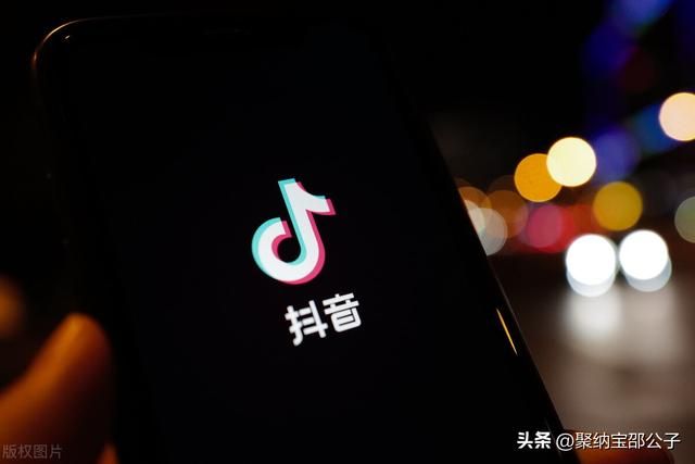 什么是抖音SEO 什么是抖音SEO