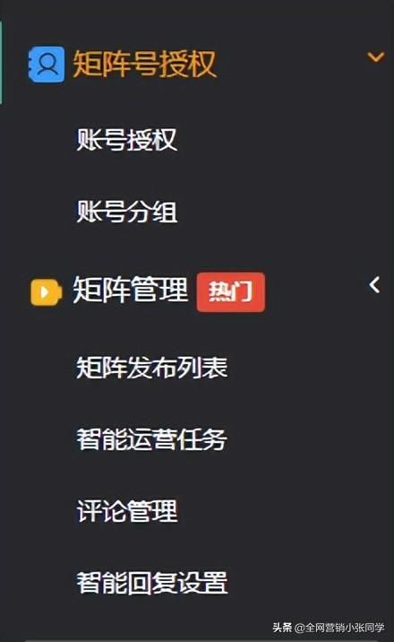 抖音seo关键词排名技术 抖音seo关键词排名技术