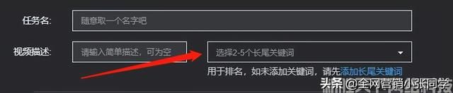 抖音seo关键词排名技术 抖音seo关键词排名技术