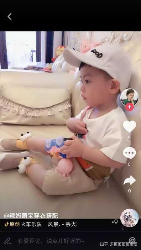 抖音店铺营销5大玩法！不要错过风口了