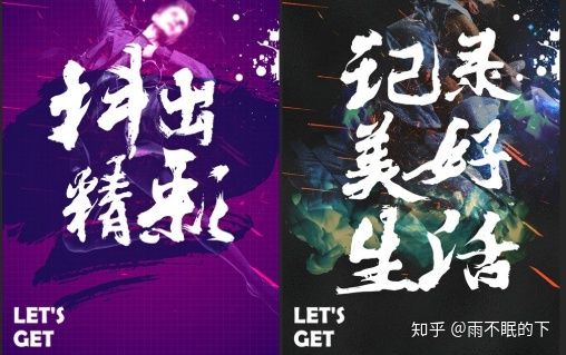 抖音推广后审核需要多长时间?
