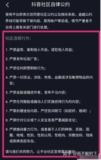 抖音推广后审核需要多长时间?