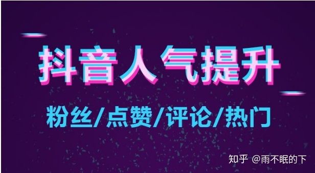 抖音推广后审核需要多长时间?
