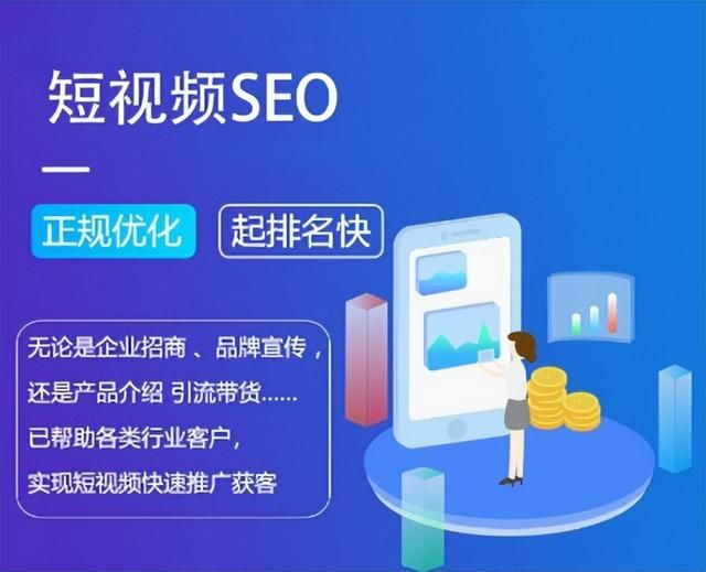 抖音询盘seo是什么?怎么做?操作流程详解 抖音询盘seo是什么?怎么做?操作流程详解