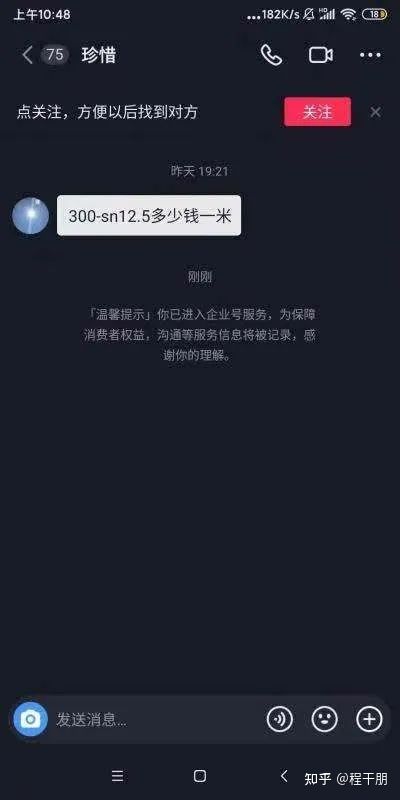 传统行业抖音推广要不要做?到底该怎么做? 传统行业抖音推广要不要做?到底该怎么做?