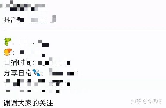 一个抖音新号如何引流和进行运营维护? 一个抖音新号如何引流和进行运营维护?