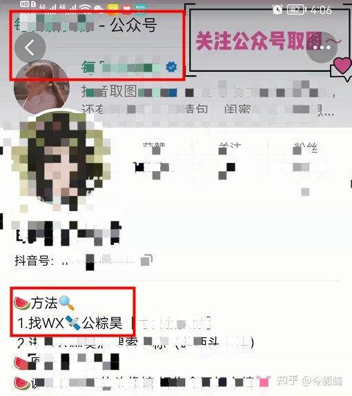 一个抖音新号如何引流和进行运营维护? 一个抖音新号如何引流和进行运营维护?