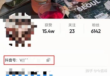 一个抖音新号如何引流和进行运营维护? 一个抖音新号如何引流和进行运营维护?