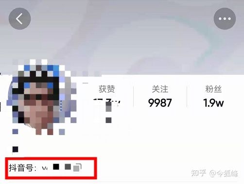 一个抖音新号如何引流和进行运营维护? 一个抖音新号如何引流和进行运营维护?