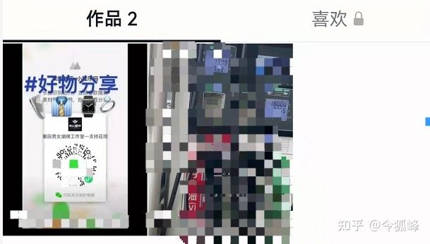 一个抖音新号如何引流和进行运营维护？