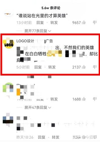 一个抖音新号如何引流和进行运营维护？