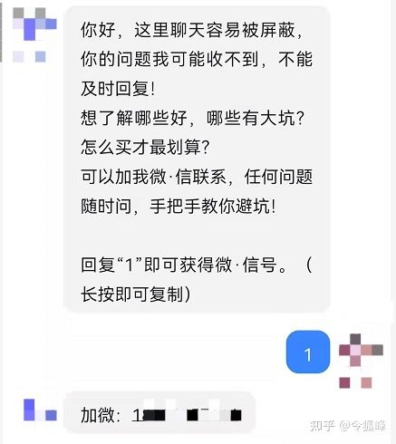 一个抖音新号如何引流和进行运营维护？