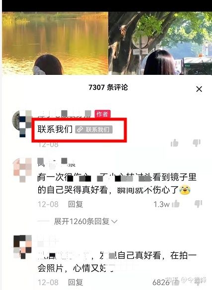 一个抖音新号如何引流和进行运营维护？