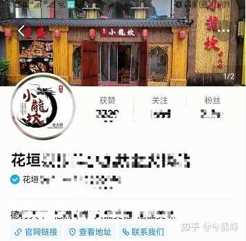 一个抖音新号如何引流和进行运营维护? 一个抖音新号如何引流和进行运营维护?